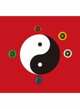 太极八卦五帝钱图风水应用化解镇宅旺财客厅卧室书房装不干胶贴纸