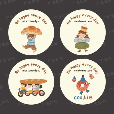 烘焙包装面包贴纸甜甜圈曲奇饼干不干胶标签食品盒子罐封口贴定制