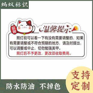 美甲店专用提示牌温馨提示标语网红装饰贴牌不改色须知不干胶贴纸