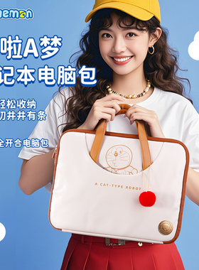 ROCK哆啦a梦笔记本内胆包电脑包macbookpro/air14寸13寸15寸mac适用苹果surface/matebookxpro华为情人节礼物