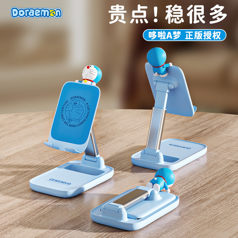 ROCK手机支架桌面2026新款懒人平板通用支撑架直播专用家用i