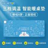 Rock Doraemon Heating Mouse Cushion USB теплые ручные