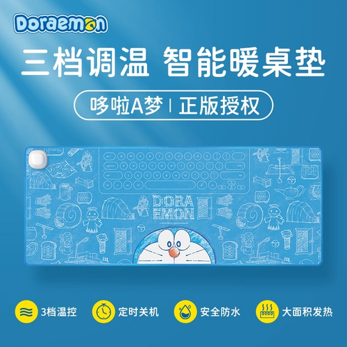 Rock Doraemon Heating Mouse Cushion USB теплые ручные