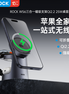 【qi2认证】25W适用苹果17华为三合一iWatch手表无线充电器线支架magsafe磁吸iPhone16手机耳机3合1快充底座