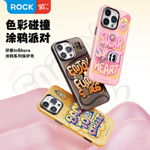 ROCK适用苹果手机潮流保护壳