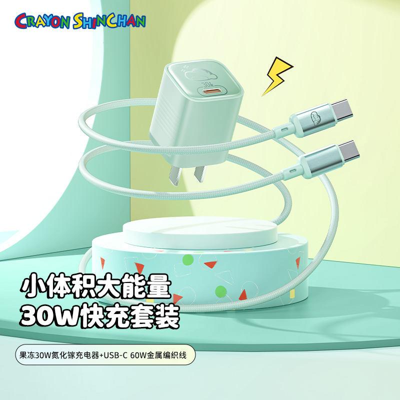 ROCK蜡笔小新充电线充电头