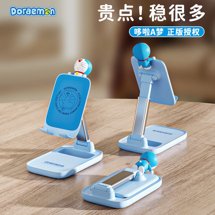 ROCK手机支架桌面2025新款懒人平板通用支撑架直播专用家用ipad便携架子可升降旋转哆啦A梦卡通可爱pad手机架