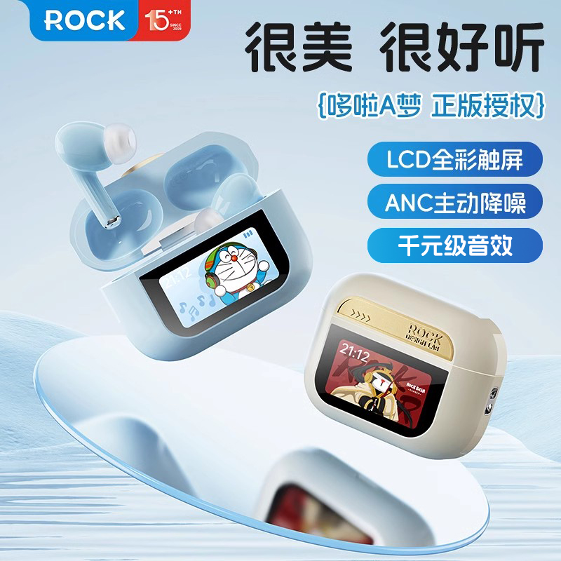 哆啦A梦蓝牙耳机2025新款无线主动降噪超长续航智能触屏幕女生款