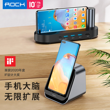 99元包邮   洛克 云启二代 充电Type-C手机扩展坞