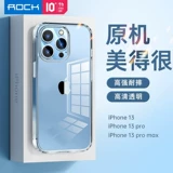 Apple, iPhone 14, прозрачный силиконовый чехол для телефона, ультратонкий защитный чехол, защитная сумка для влюбленных, iphone, 13/12, защита при падении, изысканный стиль