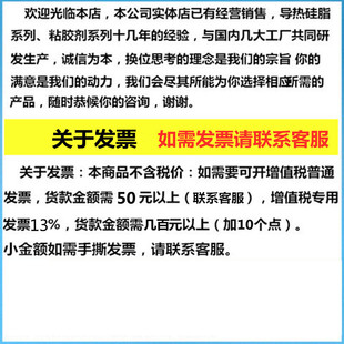 散热膏 白色1公斤 高频电炉模块导热 KS101导热硅脂 无锡百合HZ花