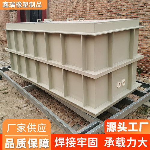 pp塑料水箱聚丙烯酸洗槽电镀槽