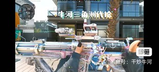 三角洲行动皮肤代抢 炼金材料 ASVal巨浪悬赏令m7棱镜气象腾龙aug