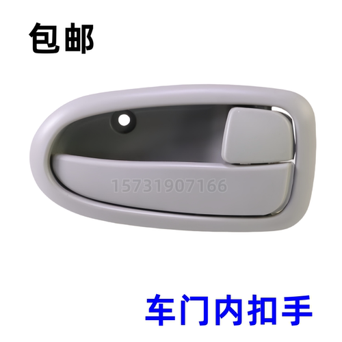 适配山东凯马汽车配件车门内扣手凯马锐航X1 X3车门内拉手把手