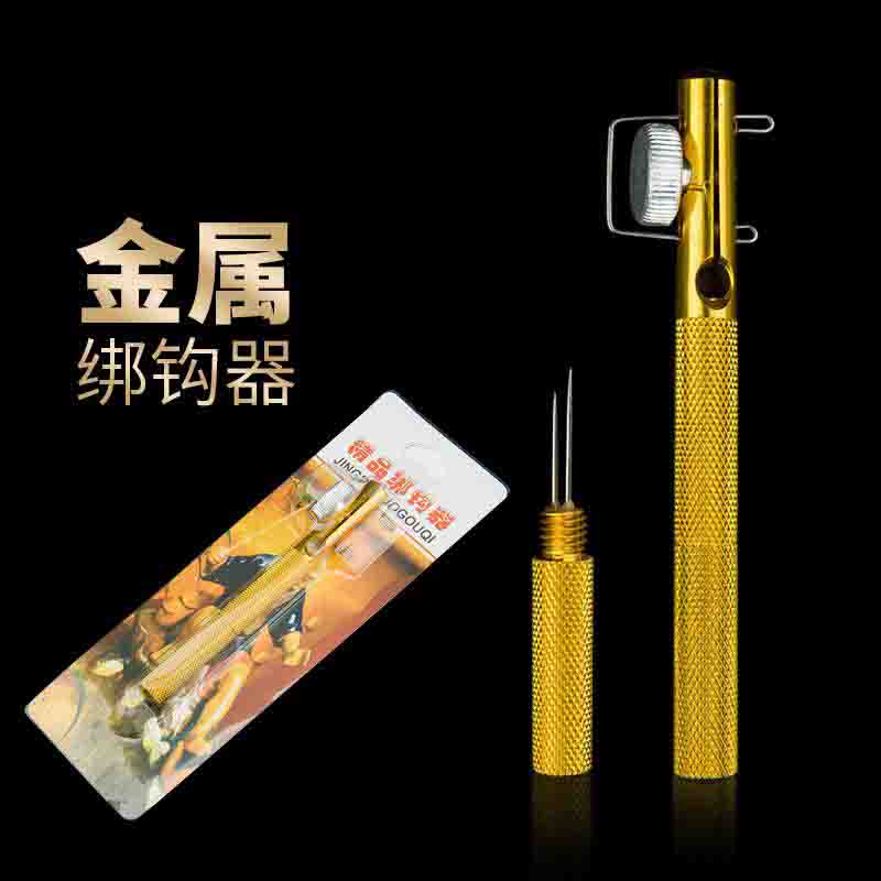 绑钩器 手动自动半自动可选 可绑小钩 手动绑钩器