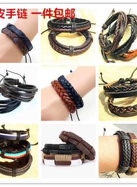 韩版时尚风幸运饰品复古手环包邮