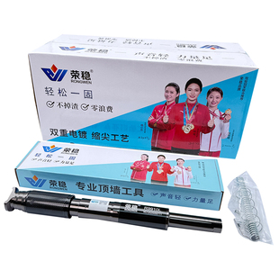 荣稳吊顶一体钉一整箱强排款R9910L吊顶神器M6M8白头子弹双基钉