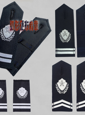 保安弧度肩牌硬布物业执勤配件肩章黑色弧形直销