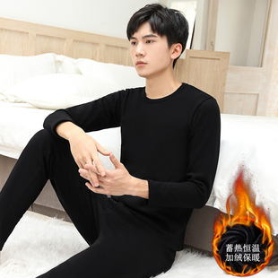 秋裤 秋衣裤 保暖衬衣衬裤 成套薄线衣线裤 加绒 男士 冬季 内衣套装