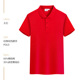 短袖 印logo 大红t恤工作服翻领广告文化衫 POLO衫 夏季