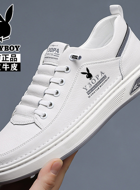 花花公子男鞋板鞋2026春季新款真皮透气运动休闲鞋百搭软底小白鞋
