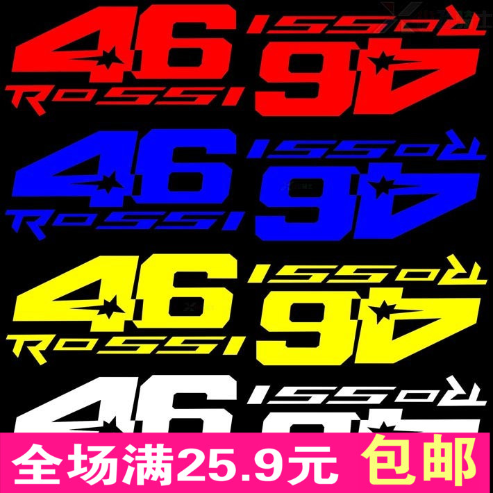 46号防水贴花个性改装饰品贴膜