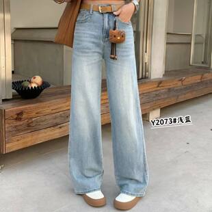 春季 女显瘦弹力浅色牛仔拖地裤 新款 牛仔直筒裤 潮 窄版 2073欧货时尚