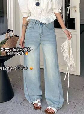 2120欧货时尚春夏新款屁帘牛仔直筒裤小弯刀裤雅菲儿牛仔拖地裤潮