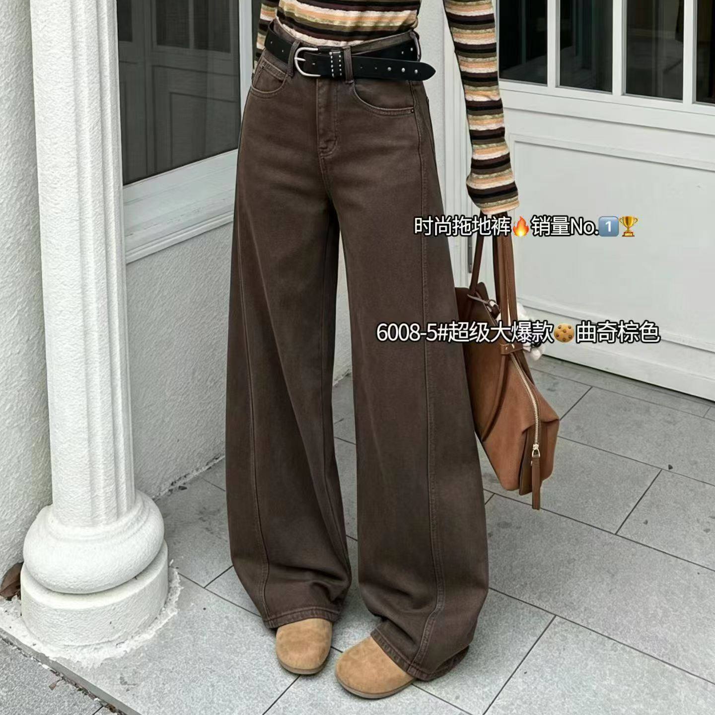 2008欧货秋季新款咖啡色牛仔牛仔裤