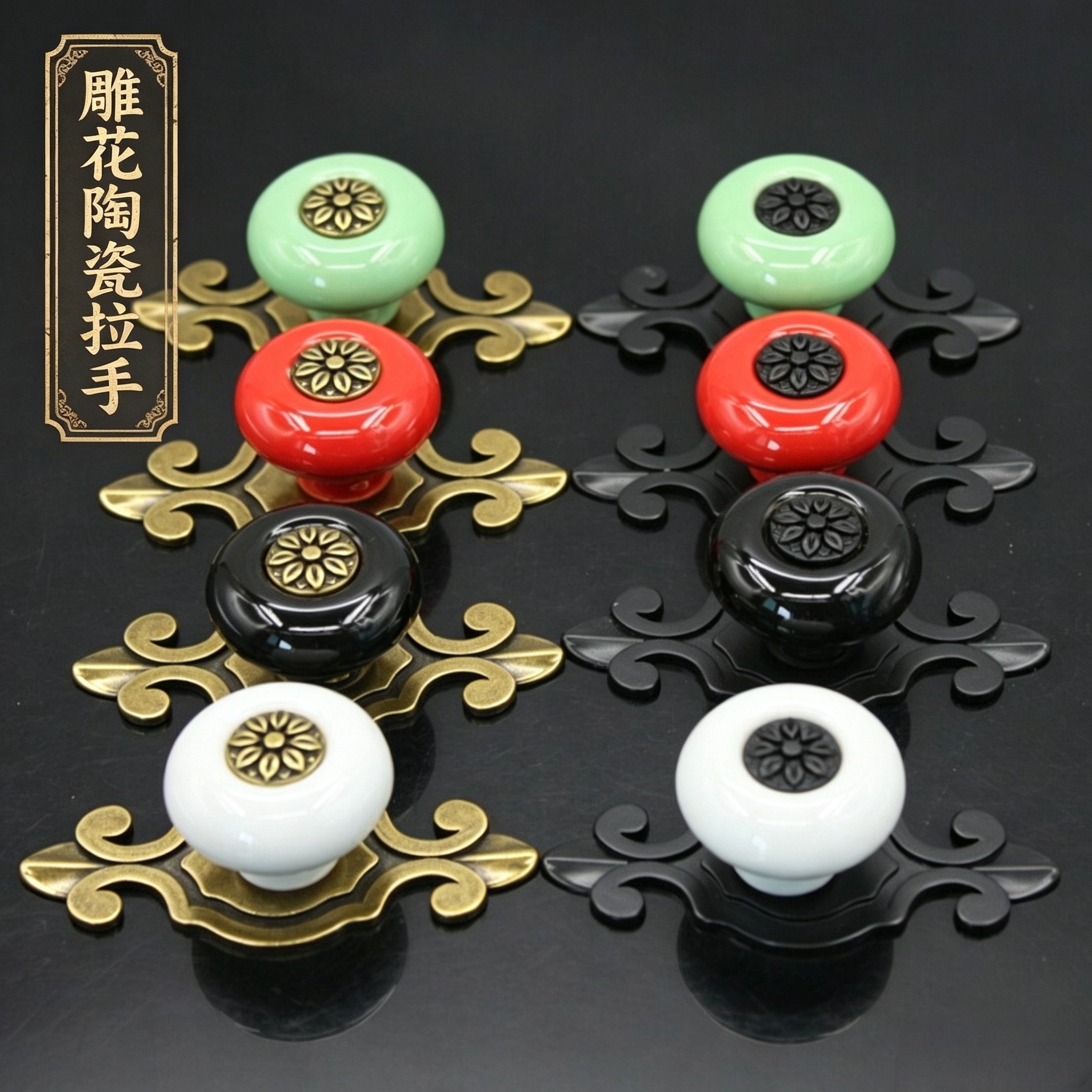 家具拉手锌合金橱柜门抽屉陶瓷仿古铜彩色把手孔黑色白色欧式