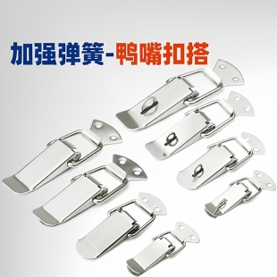 加厚不锈钢金属弹簧锁扣工具皮箱木箱鸭嘴扣防盗挂锁搭扣配件