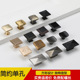 方形孔柜子拉手 北欧简约四方形橱柜衣柜黑色古铜色抽屉小拉手