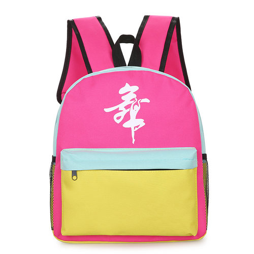舞蹈包儿童双肩大容量用品