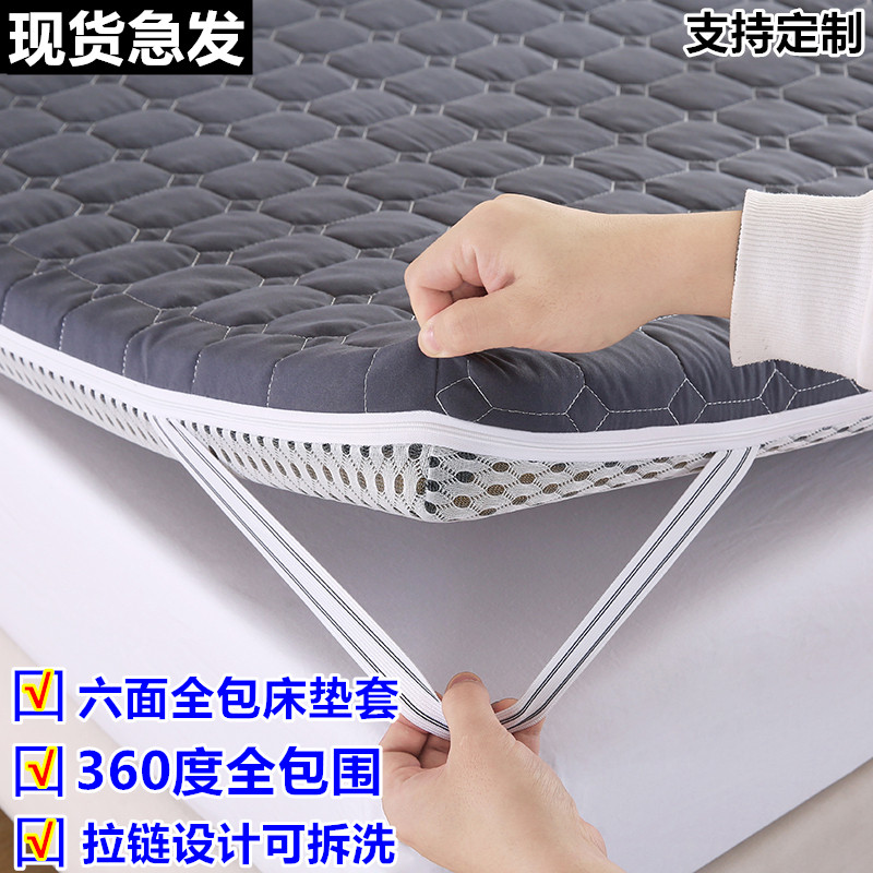 床垫套六面全包拉链保护罩夹棉加床笠