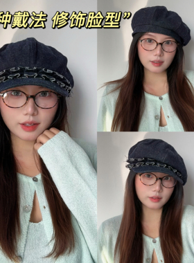 女春夏显脸小百搭牛仔八角帽