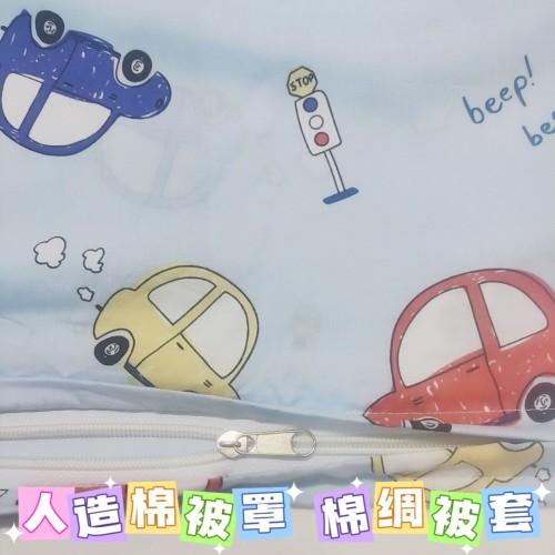 人造棉被罩棉绸被套空调被套学生宿舍被套儿童单人纯棉被套单件夏