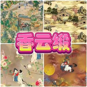 斜纹香云缎60支高档棉绸