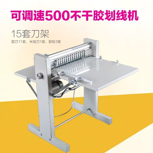 A3不干胶划线机500不干胶切割机