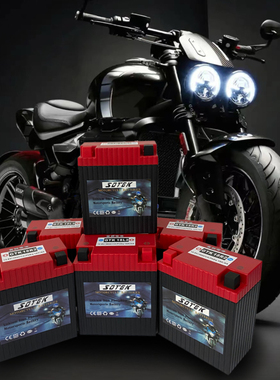 SOTEK磷酸铁锂电池摩托车启动电池不是锂电池全固态电池12V包邮