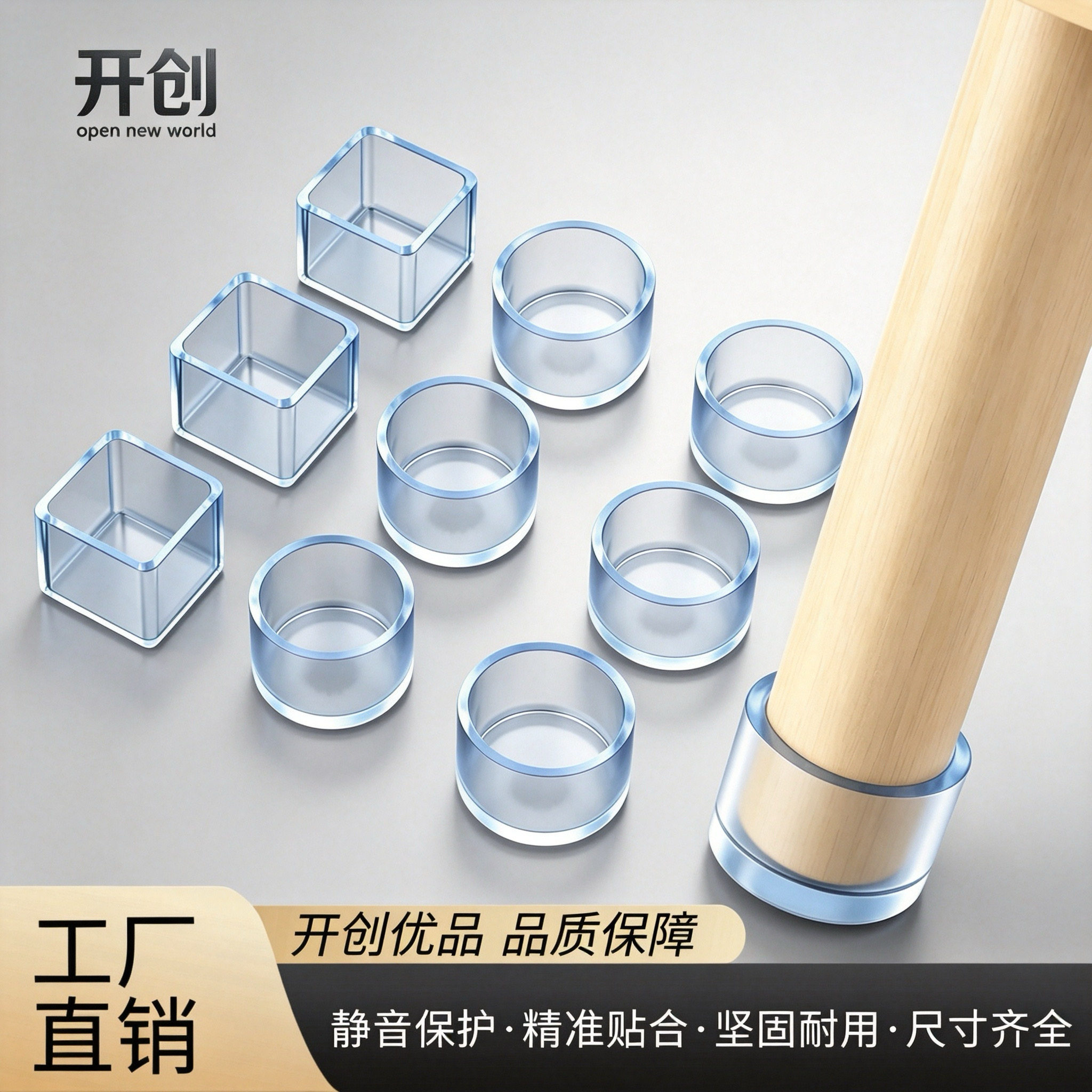 静音防滑硅胶脚垫加厚耐磨 椅子凳子桌腿保护套沙发床脚家具垫
