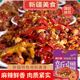 新疆美食风味辣子鸡熟食麻辣500g袋装 椒口赞解馋即食真空休闲零食
