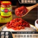 西尔丹天山雪莲辣椒丝辣椒酱新疆特产美食下饭菜220g 2瓶香辣甜辣
