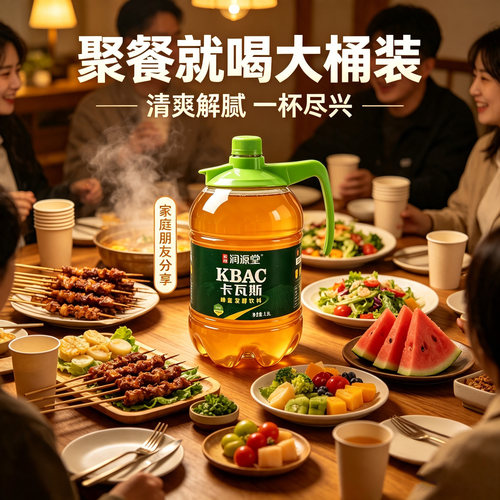 西域润源堂蜂蜜发酵饮料
