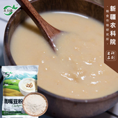 新疆特产农科院研制禾力康鹰嘴豆粉豆面豆浆粉无添加纯豆浆粉