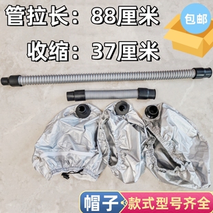 美发器材03生化仪局油帽焗油机帽子伸缩管子生化仪帽管配件加热帽