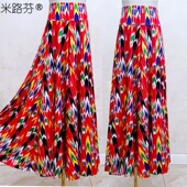 720度广场舞新疆舞蹈大摆裙跳舞民族风大裙摆舞蹈半身裙长款 裙子