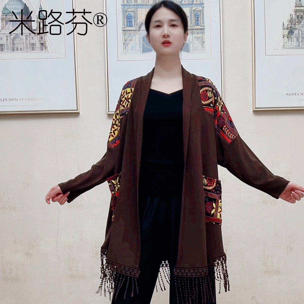 广场舞披肩外套防晒衫中老年开衫外套织开衫民族风中长款休闲衫