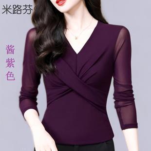 广场舞女V领春秋大码显瘦T恤修身气质拉丁舞交谊舞上衣长袖打底