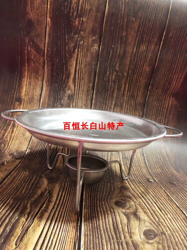 小铝盆烤牛肉锅老式烤盘铝盆烤肉