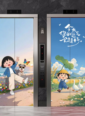 新款樱桃小丸子卡通电梯门贴纸画